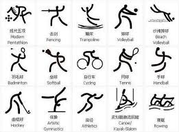 埃德尔：苏宁夺冠后张氏父子消失了，我们有好几个月没拿到工资