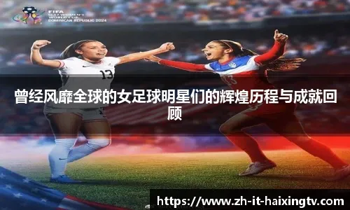 佩莱格里尼：安东尼知道自己必须成熟起来 本想为曼城签伊斯科